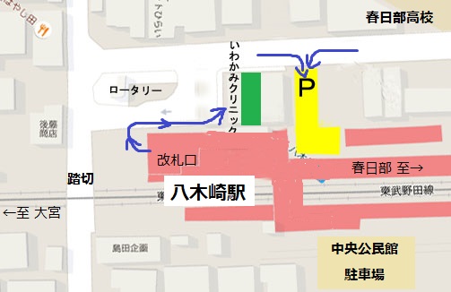 クリニック外観
